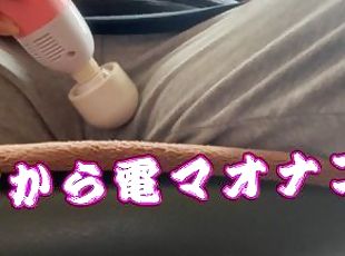 Hentai Busty Japanese MILF!?Masturbation with an massage machine from the morning (^^?