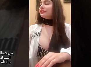 Gambar/video porno secara  eksplisit dan intens, Arab, Anak perempuan, Cantik