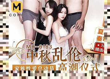 Orgy on Autumn Moon Festival MD-0183 / ????? MD-0183 - ModelMediaAsia