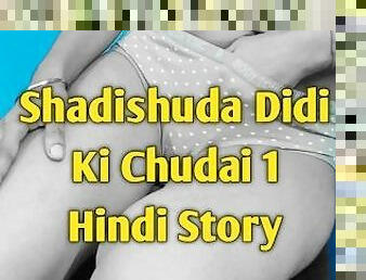 ShadiShuda Didi ki Chudai Part 1 Hindi Sex Story