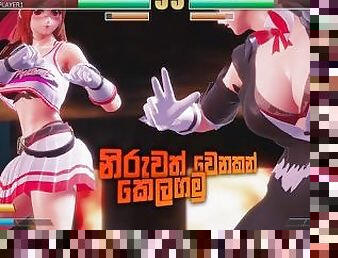 Fight Angel Special Edition Adult Sinhala Game Play [18+] Sex game