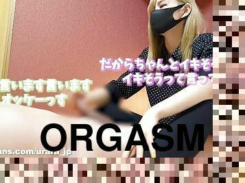 orgasme, amatør, udløsning, japans, spiller, kompilering, cfnm, fetish