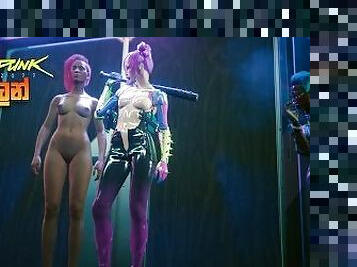 Part 05 Cyberpunk 2077 Nude Game Play in Sinhala