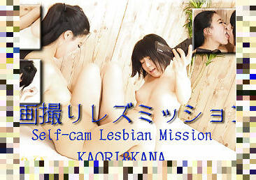 asia, lesbian-lesbian, jepang, fetish-benda-yang-dapat-meningkatkan-gairah-sex