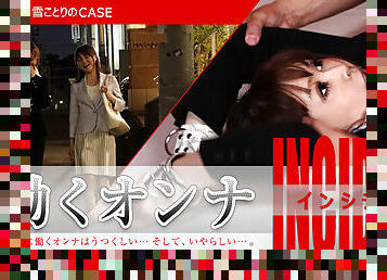 Kotori Shirayuki, Erena Mizuhara Working Woman INCIDENT: OL Kotori Shirayuki - Caribbeancom