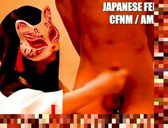 The beginning of edging handjob / Japanese Femdom CFNM Amateur Cosplay
