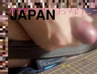 ?????????????????????????????????????????Japanese office worker masturbation