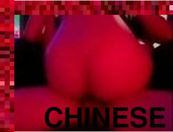 ??????????????????????? chinese????