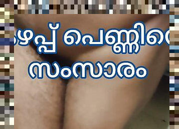 Kerala Malayalam Anuty Sex