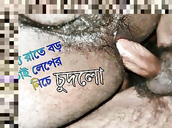 In the middle of the night, the elder stepbrother fucked under the covers. Deshi king New sex video