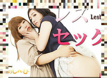 Lesbian??SEX - Fetish Japanese Movies - Lesshin
