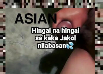 Ungol jakol,hingal na hingal ka2x jakol,daming tamod katas nilabas,araw2x jakol????